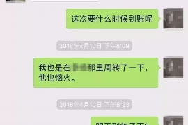 平阳对付老赖：刘小姐被老赖拖欠货款